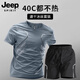 JEEP SPIRIT短袖男夏季速干冰絲舒適兩件套戶外休閑運(yùn)動(dòng)套裝男 灰色 3XL