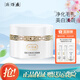 片仔癀（PZH）雪肌無瑕潤(rùn)白泥面膜去角質(zhì)溫和潔膚緊致彈嫩泥膜美白淡斑提亮護(hù)膚 200g