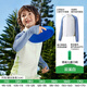 Kocotree【糯糯冰】KK樹(shù)兒童防曬衣男女童防紫外線(xiàn)防曬服夏季涼感輕薄冰絲 云溪白 UPF50+ 130 建議身高115-125CM，7-8歲