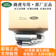捷豹路虎適用于路虎 捷豹原廠(chǎng)啟動(dòng)馬達 起動(dòng)機 （品牌配套全新）啟動(dòng)馬達 提供車(chē)架號查詢(xún) 單拍無(wú)效