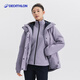 迪卡儂（DECATHLON）防風(fēng)防水外套秋冬新款單層沖鋒衣男女徒步登山保暖航海夾克男航海 女款-紫色 XL