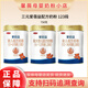 三元愛蓓益奶粉123全階段 758克/800克配方奶粉 實體發(fā)貨 可追溯 愛蓓益3段758克*1罐 24年產(chǎn)