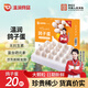 溫潤食品新鮮鴿子蛋 20枚/360g 雜糧喂養(yǎng)營養(yǎng)鴿蛋寶寶孕婦放心吃 京東自營
