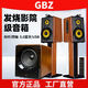 GBZ-67HIFI音箱 藍牙多媒體電視投影桌面書(shū)架有源低音炮音響 HIFI藍牙對箱+支架+低音炮