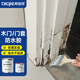 邦佳潔衛(wèi)生間木門底部防水膠門套受潮防潮涂層防水漆木地板泡水翹起修復(fù) 【持久防水 不起皮】A+B（300g）
