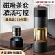 恩爾美（nRMEi）保溫杯男士男款茶水分離泡茶杯316不銹鋼商務(wù)便攜磁彈磁吸水杯子 雅灰550ml【磁吸茶倉+316內(nèi)膽】 一鍵磁吸丨茶水分離