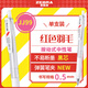 斑馬牌（ZEBRA）JJ99紅色羽毛按動中性筆 0.5mm子彈頭簽字筆 學生筆記刷題筆辦公用黑筆 白桿黑芯 單支裝