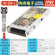 明緯（MEANWELL）LRS可調(diào)直流350W開關(guān)電源220V轉(zhuǎn)12V薄24V5A伏LED燈10A驅(qū)動變壓器 LRS-200-12