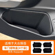 飚跡25款大眾探岳車(chē)內(nèi)裝飾用品大全汽車(chē)配件款車(chē)門(mén)儲(chǔ)物盒門(mén)槽墊適用于 【行政黑】車(chē)門(mén)儲(chǔ)物盒 四門(mén) 25款探岳