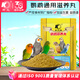 開(kāi)元(KO) 鸚鵡滋養(yǎng)丸 500g/袋 鸚鵡飼料中小型鸚鵡專用鳥(niǎo)糧