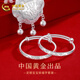 中國黃金（CHINA GOLD）銀手鐲嬰兒寶寶足銀快樂寶貝手鐲童鐲小孩滿月禮物聰明伶俐百日禮 【福滿一生】約37g/套裝