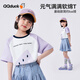可可鴨（QQ DUCK）女童短袖T恤兒童夏裝學(xué)生甜美上衣青少年衣服蜜桃汽水紫色；140