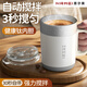 恩爾美（nRMEi）全自動(dòng)純鈦攪拌杯電動(dòng)豆漿攪拌杯咖啡杯男女新款便攜充電磁力水杯 白色【純鈦內膽/鈦轉子】 400ml
