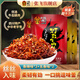 張飛燈影牛肉絲四川成都特產(chǎn)牛肉熟食開袋即食辣味解饞充饑小零食 香辣100g*2袋+五香100g*2袋