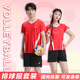 千格鹿排球服套裝隊(duì)服定制夏季女男款氣排球運(yùn)動(dòng)專業(yè)速干比賽訓(xùn)練球衣 男款9507紅色套裝 M