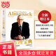 【當(dāng)當(dāng)正版包郵】窮查理寶典：查理·芒格智慧箴言錄（全新增訂本）（致中國(guó)新一代價(jià)值投資者，股權(quán)紅利大時(shí)代下的投資圣經(jīng)， 傳承寶典）