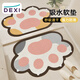 得喜（DeXi）浴室腳墊吸水地墊洗手間地墊衛生間腳墊浴室門(mén)口吸水地墊 40x60cm