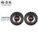動(dòng)力鼓汽車(chē)音響改裝6.5寸喇叭高音重低音炮通用車(chē)載二分頻套裝同軸 金屬盆同軸 6.5寸一對