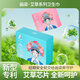 畫(huà)梁有機艾草純棉透氣衛生巾組合裝