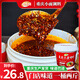 崎小廚重慶小面調(diào)料拌面醬1kg桶裝麻辣香辣家商用味道巴適匠心制作 麻辣味2斤1桶（中辣）