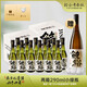 鯨裕 WHALE RICH拍一發(fā)17鯨裕清酒純糧食釀造口糧酒國產(chǎn)清酒15度低度微醺 290ml*12瓶+1瓶720ml