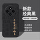 揚(yáng)聚特小米紅米14C手機(jī)殼Redmi 14C新款保護(hù)套2409BRN2CC液態(tài)硅膠全包軟殼新品防摔簡約個(gè)性創(chuàng)意外殼男女 黑【JT平安喜樂】+鋼化膜