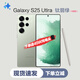 三星Samsung/三星 Galaxy S25 Ultra SM-S9380港版現貨5G專(zhuān)屬色手機 Galaxy S25 Ultra鈦翡綠(定制色) 16G+1TB 港版+原封+店保