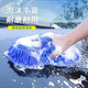 天氣不錯雪尼爾洗車海綿包洗車工具清潔海綿 長絨-藍色