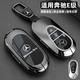 創(chuàng  )勛（CHUANGXUN）適用于奔馳e300l鑰匙套26款e260高檔扣e級汽車(chē)包殼男女 24-26款E級【槍色】+皮帶掛扣