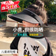 焱思泰兒童遮陽帽女童夏季運(yùn)動無感防曬空頂帽男童寶寶太陽帽子戶外涼帽 【升級款】兒童遮陽帽（碳墨黑） 【遮陽防曬   方便攜帶】