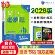 2026新版高中高二必刷題上冊下冊 高中必刷題語(yǔ)文物理化學(xué)政治歷史數學(xué)選擇性必修一二三四選修1234 配狂K重點(diǎn)答案及解析同步講解新高考教材 【2026高二上】數學(xué) 選修一冊 蘇教版