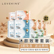 LOVEKINS澳洲純棉衛生巾組合日用夜加長(cháng)加量護墊迷你姨媽巾日夜組合新包裝 致奢【護墊2+日用6+量多2+夜用4