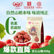 怡達(dá)0添加劑空心山楂300g 蜜餞果干果脯山楂球糖葫蘆兒童零食