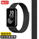 威千圖適用（HONOR）榮耀手環(huán)10表帶榮耀手環(huán)9表帶米蘭尼斯帶金屬鋼帶腕帶 男女通用款 磁吸表帶 黑色