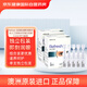 【原研進口】Refresh亮視 澳洲眼藥水人工淚液隱形眼鏡潤眼液緩解疲勞眼干澀不含防腐劑 加強版 30支*2盒