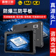 辰想10/8英寸三防平板電腦windows工業級加固終端煤礦安防爆網口串口拓展航插GPS北斗雙定位4G/5G插卡 咨詢客服-定制-定金-自選配件(默認發手綁帶) 三防版本（廠家直銷支持多功能模塊定制）