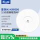 愛快（iKuai）6000兆吸頂AP雙頻2.5G網(wǎng)口Wi-Fi6高速率HX6000帶機(jī)量160臺(tái)POE供電別墅酒店商用wifi全覆蓋 6000兆雙頻吸頂AP丨2.5G口丨HX6000