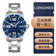 浪琴（LONGINES）【二手99新】浪琴運動(dòng)潛水康卡斯系列L3.742.4.96.6男士機械腕表藍盤(pán)鋼帶24年購買(mǎi)  表徑41mm  有盒子?？? title=