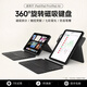 BRILOVE F5妙控鍵盤(pán)藍牙適用iPadAir7/6/4/5Pro11寸保護套殼鍵盤(pán)ipad10代7/8/9可拆分磁吸橫豎調節 暗夜黑 iPad Air 4/5/6 11寸/10.9寸