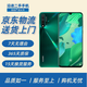 華為 HUAWEI nova5Pro 二手華為手機 國行AI四攝 麒麟980芯片 全網(wǎng)通 綺境森林 8G+128G 95新