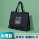 牛津布購物袋超市環(huán)保單肩帆布包旅行大容量便攜可折疊加厚手提包 酷黑色-大號【43*12*33CM】