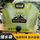 博沃尼克戶外水壺大容量加厚8L便攜折疊儲(chǔ)水袋車載帶水龍頭水袋露營(yíng)水袋