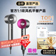 仩尢【華強(qiáng)北吹風(fēng)機(jī)2025頂配】無(wú)葉高速電吹風(fēng)機(jī)家用靜音負(fù)離子大功率不傷頭發(fā)男女士專用吹頭發(fā)家用 【經(jīng)典森紅】?jī)|級(jí)水潤(rùn)負(fù)離子丨恒溫護(hù)發(fā)丨快速干發(fā) 【國(guó)家3C認(rèn)證】吹風(fēng)機(jī)官方旗艦店電吹風(fēng)七夕節(jié)禮物
