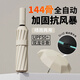 碩非凡全自動(dòng)雨傘大號加固加厚結實(shí)抗風(fēng)男士晴雨兩用防曬遮陽(yáng)女生折疊傘 【144骨】加固厚實(shí)全自動(dòng)-梧桐米