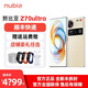 努比亞Z70 Ultra 全網(wǎng)通5G手機(jī)【現(xiàn)貨速發(fā)】驍龍8至尊版 6150mAh大電池 香珀 16GB+512GB 官方標(biāo)配