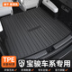 盛世華岳升級版TPE汽車(chē)后備箱墊專(zhuān)用尾箱墊子車(chē)后背箱墊防臟用品高邊防水 寶駿310/530/510/560/730云海
