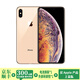 蘋果xsamax Apple iPhone XS MAX 蘋果 xs 國行 4G全網(wǎng)通 二手蘋果手機 Xsm【金色】 256G【可選電池100+豪華大禮包】95精選靚機