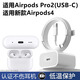 原焋蘋果airpods4充電線藍(lán)牙耳機(jī)4代充電器雙Type-c數(shù)據(jù)線USB-C快充線 雙type-C充電線【1米】+PD20W充電器