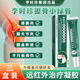 李時珍膝蓋擦骨小綠管官方正品店膝關(guān)節(jié)遠紅外治療凝膠旗艦膝蓋腫脹積液 【3盒裝】李時珍膝蓋型遠紅外治療凝膠 官方旗艦店正品
