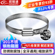 視明通 監(jiān)控抱箍支架不銹鋼抱箍圈全鋼卡箍喉箍電線桿不銹鋼抱箍條扎帶